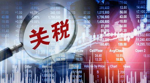 多款糖尿病新藥關(guān)稅降為0 國務(wù)院下調(diào)進(jìn)口關(guān)稅新增商品超170項(xiàng)