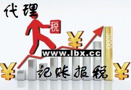 專業代理貿易退稅賬務 助力企業高效優化資金流