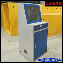 深圳廠家直銷工業(yè)電腦柜 移動式設(shè)計與應(yīng)用詳解